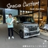 ご納車おめでとうございます✨「スペーシアカスタムご納車しました❗️  お母様と納車式✨　素敵な親子💝」