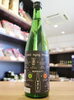 「【予約受付中！】日高見　純米　秋あがり【矢島酒店｜馬込沢・塚田・新船橋・船橋駅・鎌ヶ谷・東武線エリアの酒屋】」