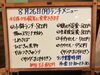 「8/26(月)の小鉢ランチ」