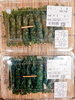 「《新入荷》しそ巻 販売中！ご飯のおともに♪」