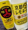 「📺YouTubeの日曜日🗓️」