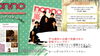 いろんな雑誌に紹介されました!「献血とこの時期飲みたくなる炭酸水の秘密」