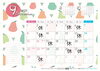 9月定休日「9月定休日のお知らせ」