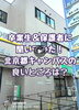 Instagram動画「北京都キャンパスの良いところって？」