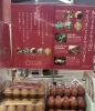 小杉養鶏場さんの売り場「ショッパー桜川に小杉養鶏場さんのコーナーができました。安心で美味しい卵をどうぞ。」