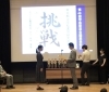 学芸書道全国展　表彰式「学芸書道全国展　今年も表彰式に！」