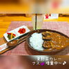 夏野菜カレーで夏バテ防止～☺「『夏野菜カレー』人気です☺」