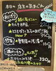 「8月26日、本日の気まぐれはキムチ納豆と鶏そぼろと玉子の混ぜご飯です✨️ 【福島と青森の美味しい食材を使ったおにぎり屋　にこまる】」