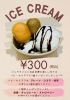 「【キッチンプルート☆本日営業日 ベビーカステラ焼きます！】本日よりアイスクリーム始めました☆彡」