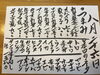「春日市、大野城市、カウンター寿し」