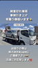 「車検切れでもK-LUXにお任せください！どこへでもお伺いいたします！（堺　深井　車屋）」