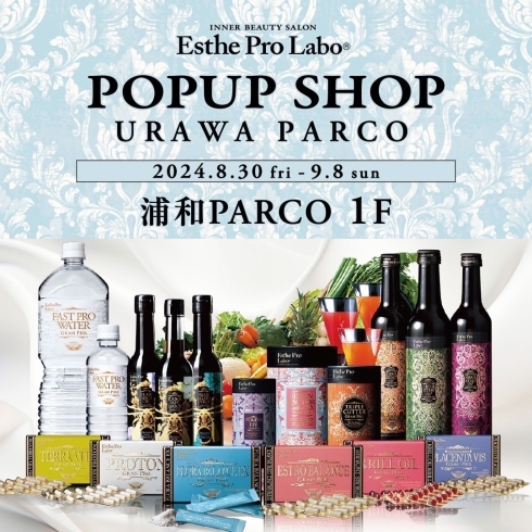 POPUP店「【情報解禁！】今注目の『ファスティング』『体質改善』専門サロンのPOPUPが浦和パルコに期間限定オープン！✨」