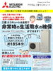 断水時の貯湯タンク内の水を利用する手順１「落雷・停電　災害への備え　」