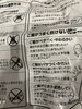 毎朝の納豆ご飯は外せません「米不足【訪問介護事業所ゆうゆうネットワーク千曲】」