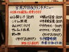 「8/27(火)の小鉢ランチ」