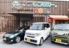 「エコレンタカー　3時間980円から使えるレンタカー」