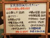 「8/28(水)の小鉢ランチ」