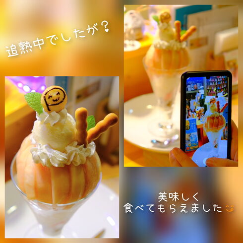 ある時だけの丸ごと1つ桃パフェ人気です☺「ある時だけの桃パフェ☺」