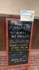 「8/28 日替わり「サバ塩焼きと海老・野菜の天ぷら」」