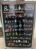 「雨宿りだけでもお気軽に🎵＾＾」