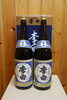 「日本酒　買取り　高値で売るなら　島根県松江市　質屋の蔵たけうち松江店。(DNT34806789)」