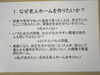 14年前授業で作った素人理想の事業計画の一頁　「ねぇ、エグっちゃん。千曲市だよね？有料老人ホームの経営しない？その20「千曲市・坂城町で有料老人ホーム・訪問介護なら友悠ネットワーク」」