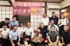 イエーイ♪「広瀬川いも煮会２０２４を開催します♪」