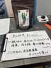 「健康茶入りました！🥊リベラルボックスジム！岡山市東区ボクシングジム」