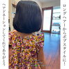ヘアドネェーション「ヘアドネェーション」