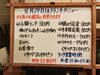 「8/29(木)の小鉢ランチ」