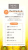 「お客さまの声⭐️結果、ここに来て良かったです‼️【水素/ダイエット/睡眠/痩身エステ/福島区】」
