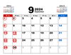 「9月休診のお知らせ」