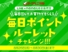 「nanacoポイントをお得に貯めましょう❗」