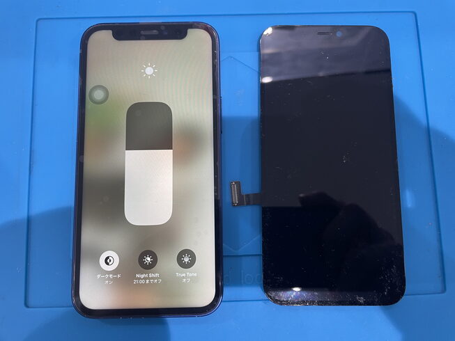 After「iPhone 12mini 画面修理」