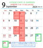 「9月の営業日のお知らせ」