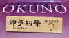 「臨時休業のご案内です」