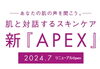 「7/9にリニューアルOpen致しました✨✨🩷　ポーラ ザ ビューティー 枚方店」