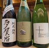 お酒「台風の進路が心配ですよね🌝」