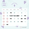 「🍇9月サロン最新空き状況のご案内💁‍♀️【宮崎 脳洗浄 ドライヘッドスパ 不眠 lihi】」