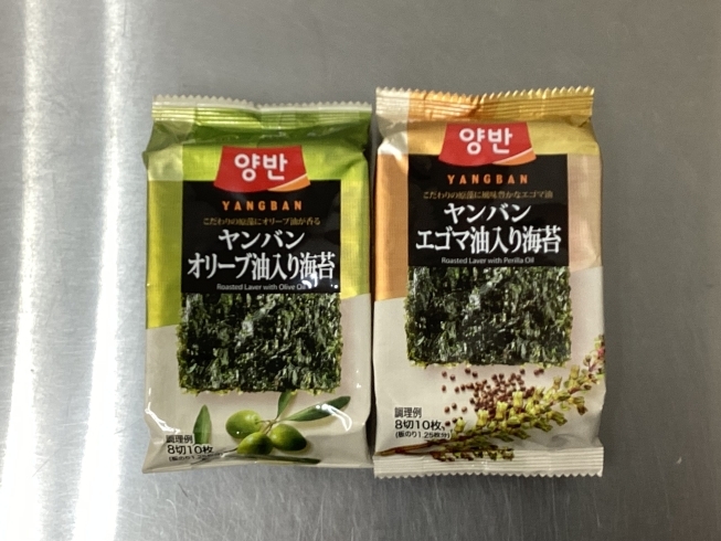 ヤンバン「販売中の海苔の紹介‼️」