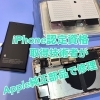 iPhone 13のバッテリー交換をApple純正部品で行いました！【福岡・筑紫野のスマホ修理ならスマホピットイン】 |  スマホピットインゆめタウン筑紫野店のニュース | まいぷれ[春日市・大野城市・筑紫野市・那珂川市]