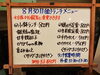「8/30(金)の小鉢ランチ」