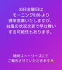 金曜日について「30日金曜日は通常営業🍔　🍔四国中央市川之江でのランチなら、子連れOK！テイクアウトも可能！オシャレな2TONE BURGER！」