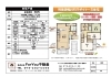 伏見区羽束師鴨川町新築戸建「FORYOU物件情報🍀」