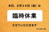 「J's craft cafe です」
