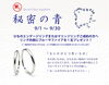 「9月のお得なフェア情報【ひなブランド】」