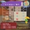 「八王子　タイマッサージサロンゆらぎ横山町店です♪」