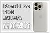 Apple iPhone14Pro 128GB「【質】現代人にとって欠かせないスマートフォンで即日融資 ！“Apple iPhone14 Pro 128GB シルバー MPXU3J/A（A2889）”で高額融資！」