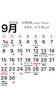 「9月のスケジュール」