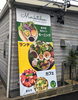 店頭幕「台風対策しましたか?店頭幕・のぼり設置のお客様への御案内」